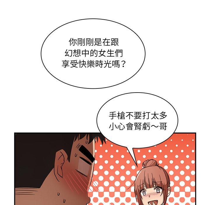 第11话 - 第17.jpg页