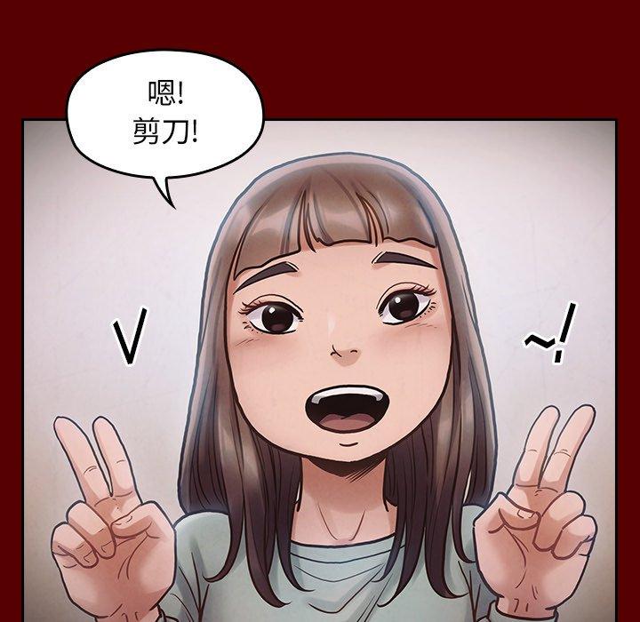 第16话 - 第51.jpg页