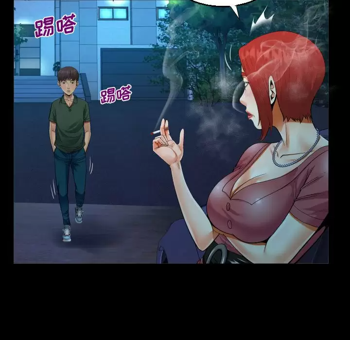 第35話 - 第23.jpg页