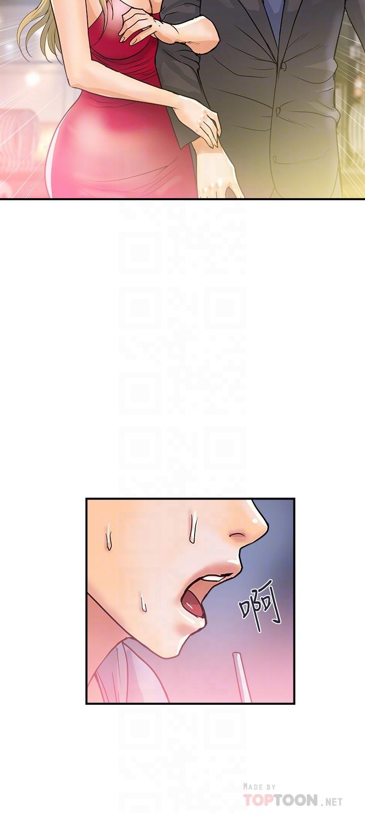 第30话-没钱就用身体来还 - 第18.jpg页