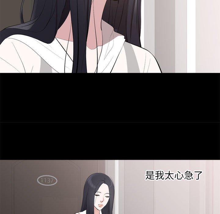 第 6 话 - 第29.jpg页