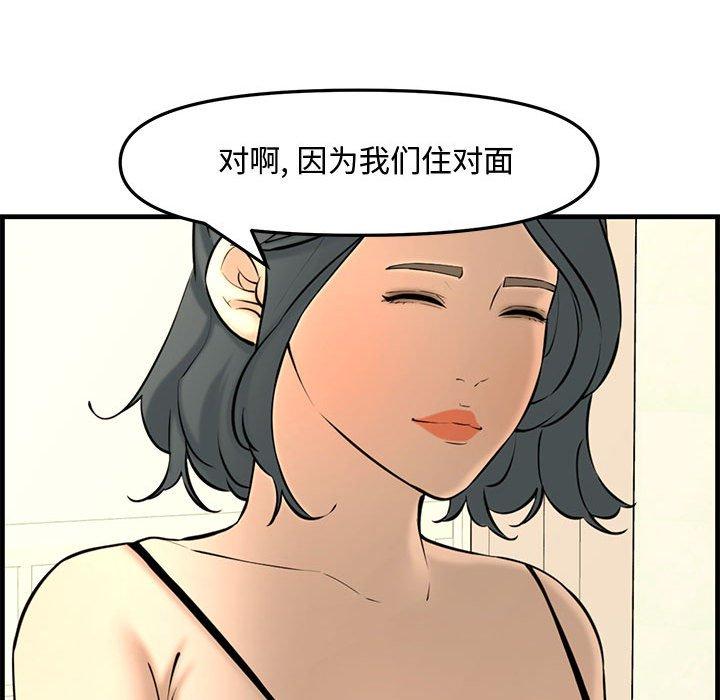 第 36 话 - 第219.jpg页