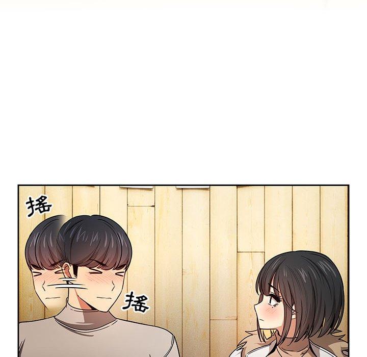 第57话 - 第43.jpg页