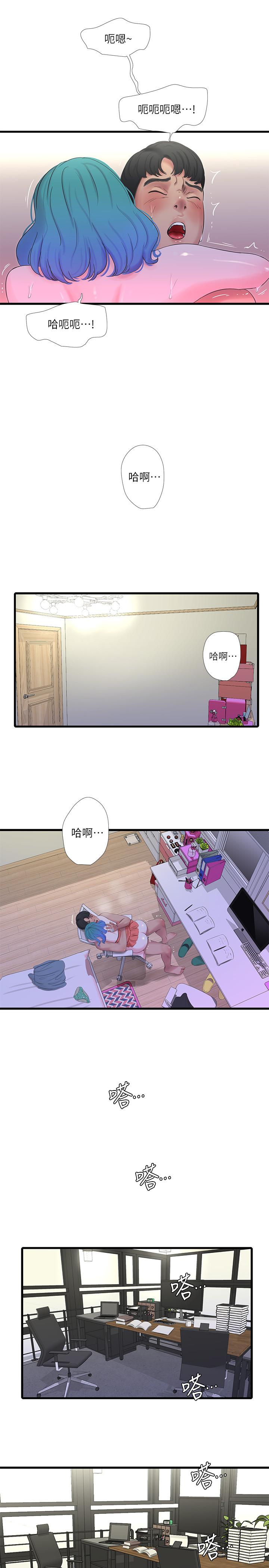 第26話-欲求不滿的嫂嫂 - 第1.jpg页