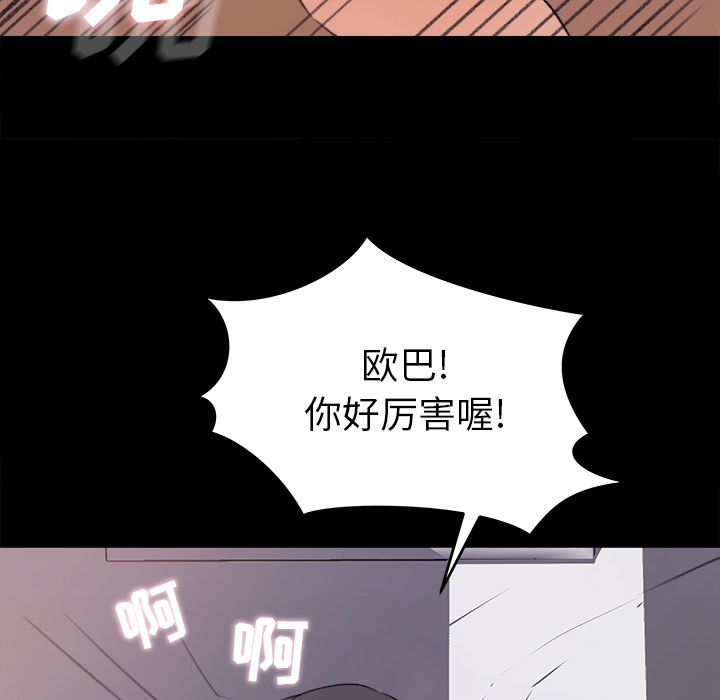 第 19 话 - 第33.jpg页