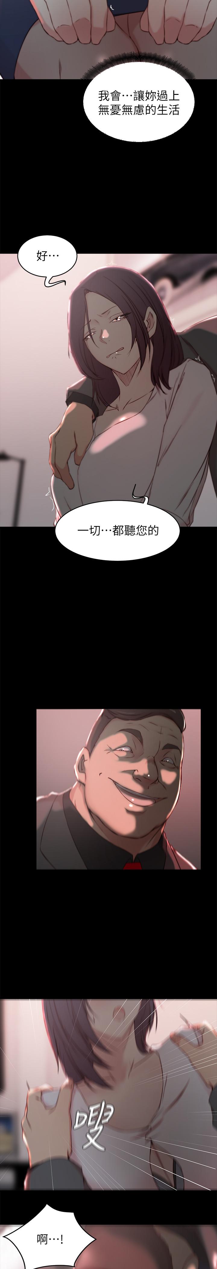 第 23 话 - 第20.jpg页