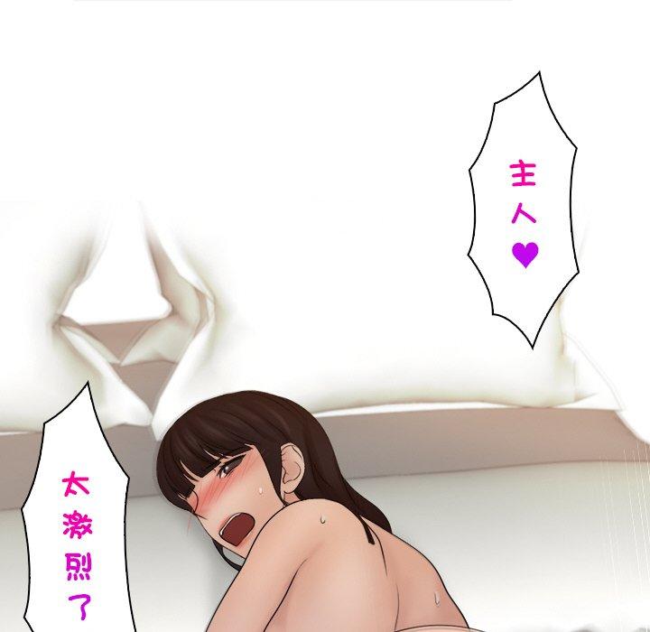 第21话 - 第72.jpg页