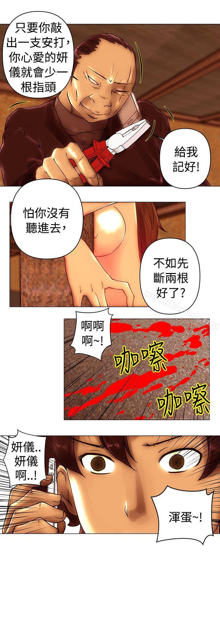 第44话