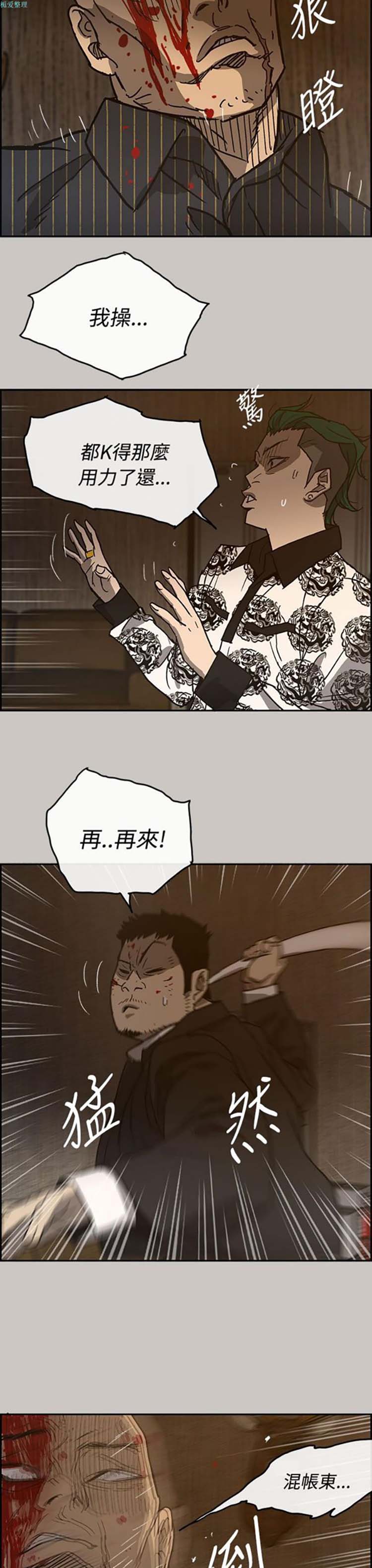 第 25 话 - 第28.jpg页