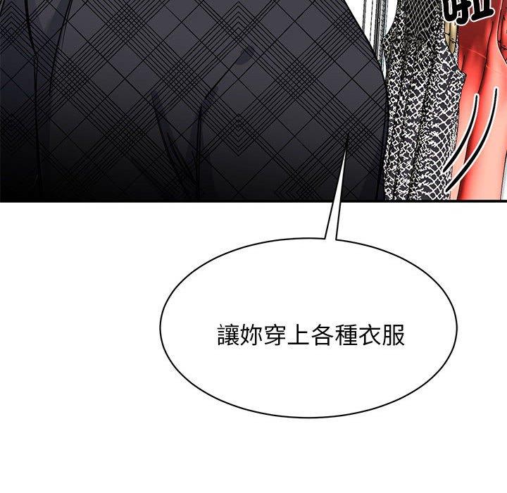第5话 - 第109.jpg页