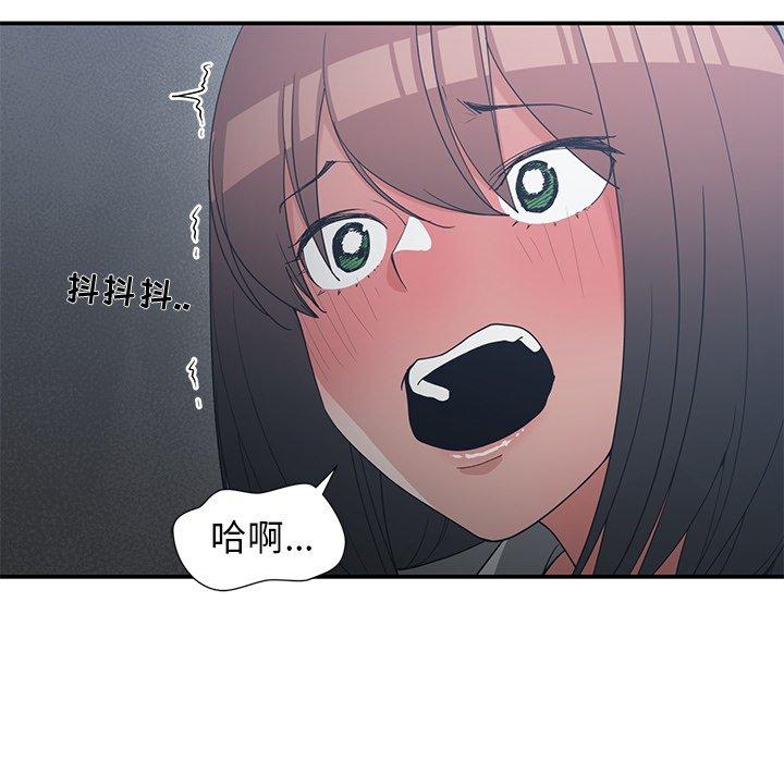 第 23 话 - 第99.jpg页
