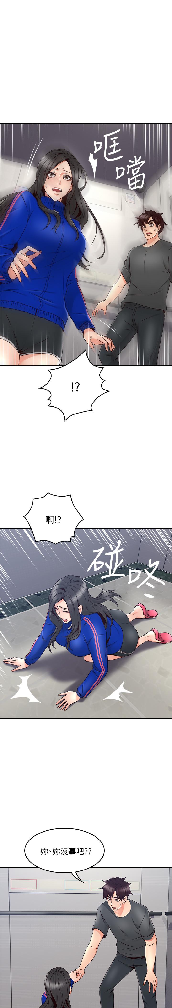 第26話-無法知曉她的內心 - 第21.jpg页