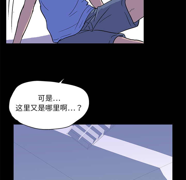 第1话 - 第30.jpg页