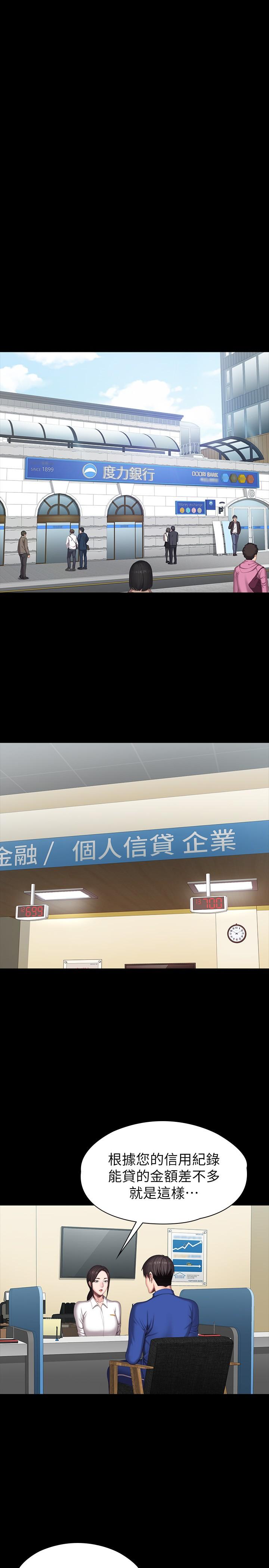 第100話-賢秀填滿了我的身體 - 第25.jpg页