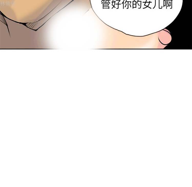 第 14 话 - 第14.jpg页
