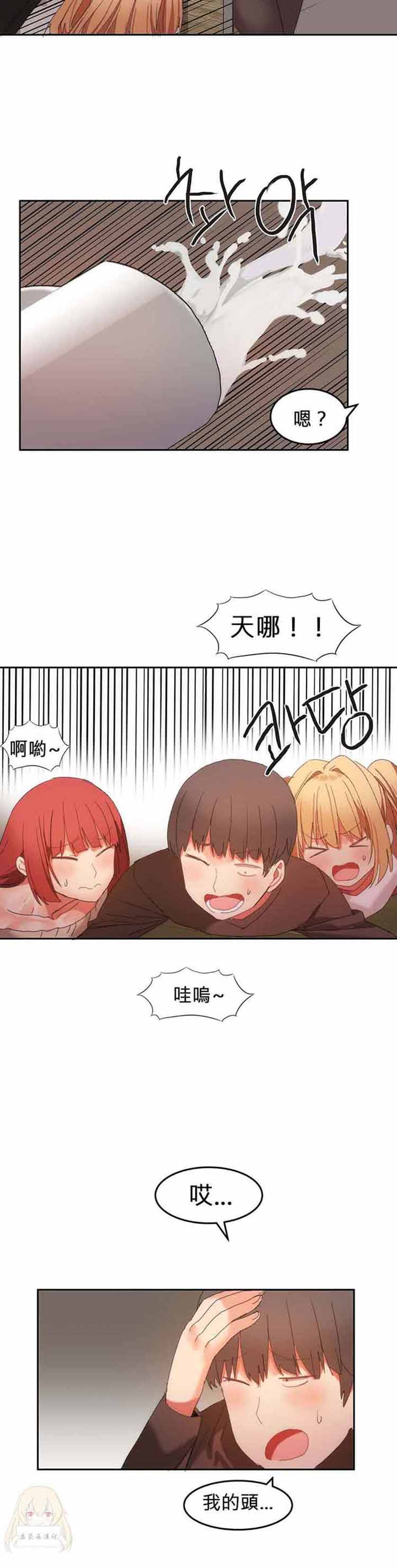 第 20 话 - 第12.jpg页