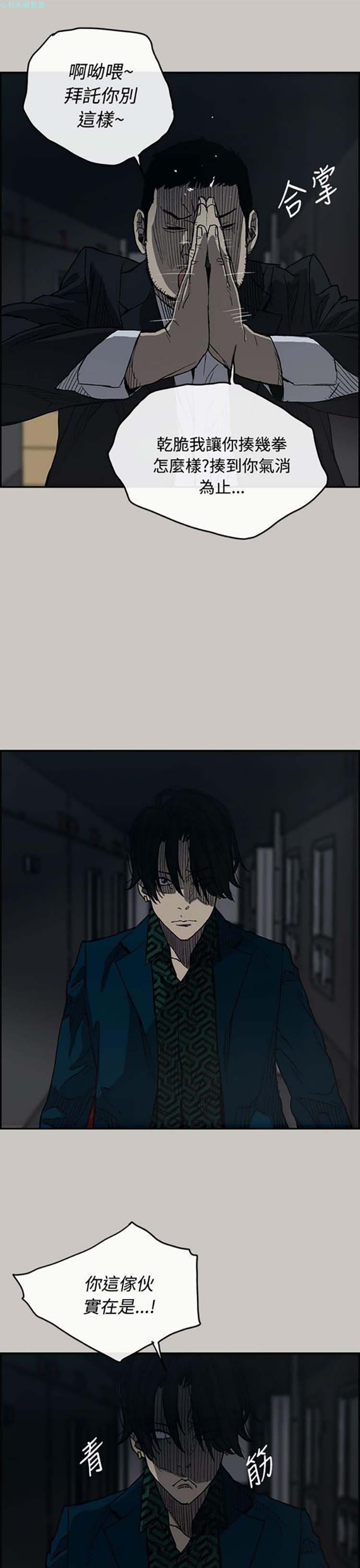 第 19 话 - 第11.jpg页