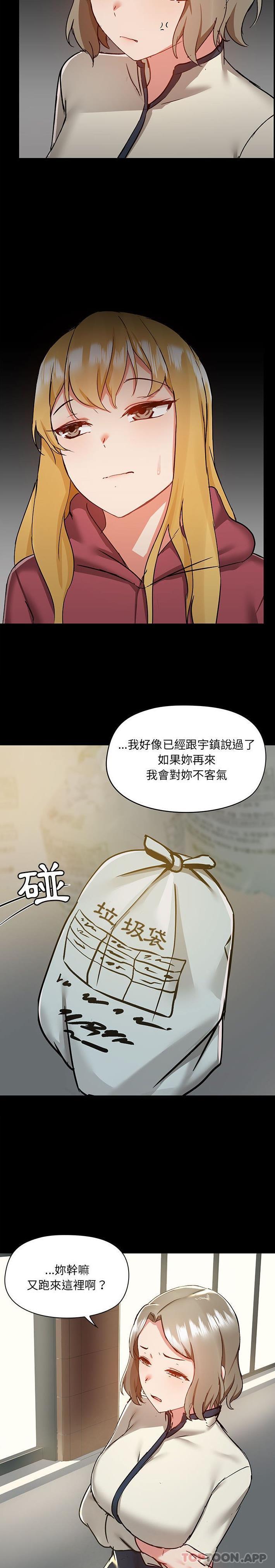 第50话 - 第7.jpg页