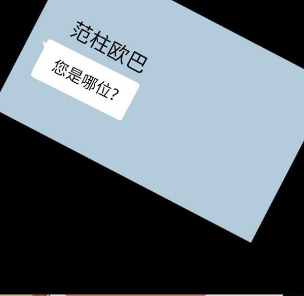 第 45 话 - 第63.jpg页