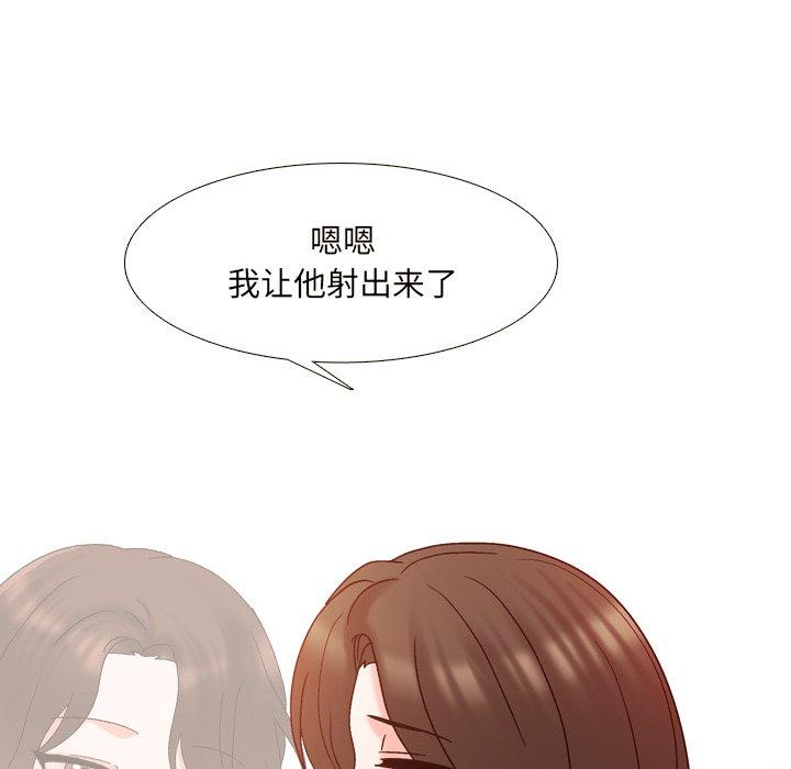 第33话 - 第21.jpg页