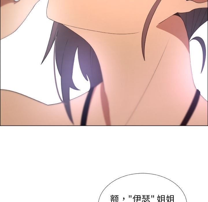 第19话 - 第21.jpg页