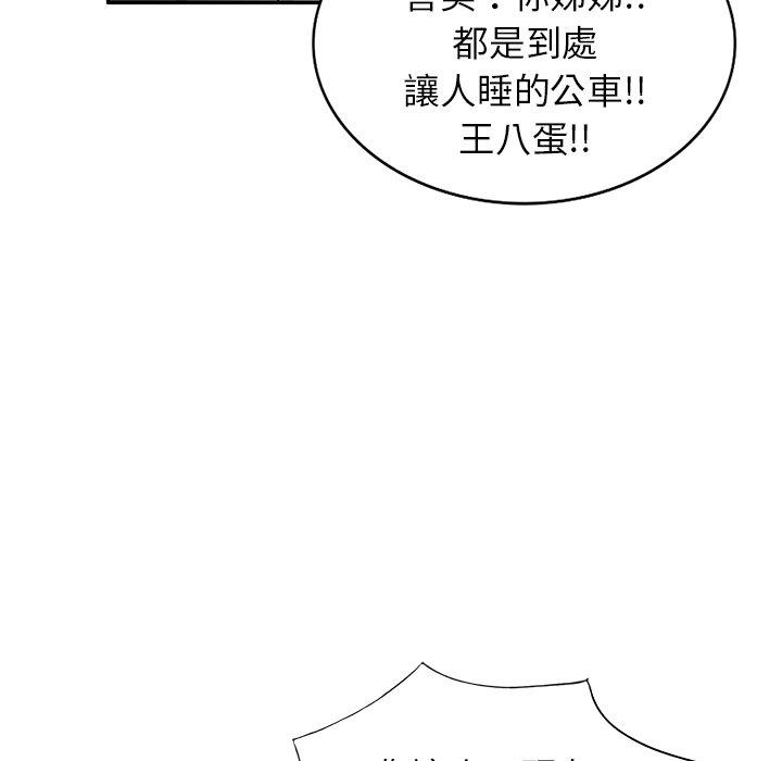 第3話 - 第26.jpg页