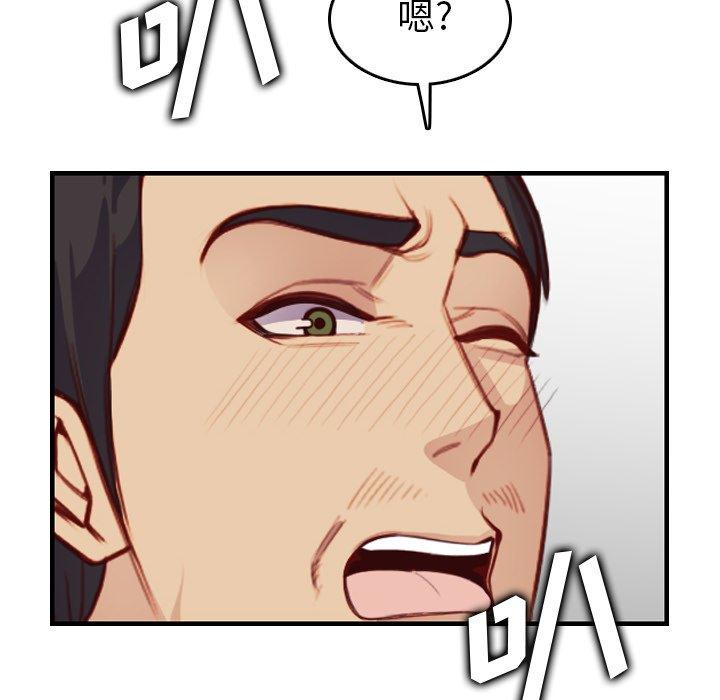 第 45 话 - 第96.jpg页