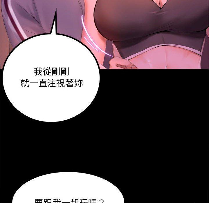 第1话 - 第47.jpg页