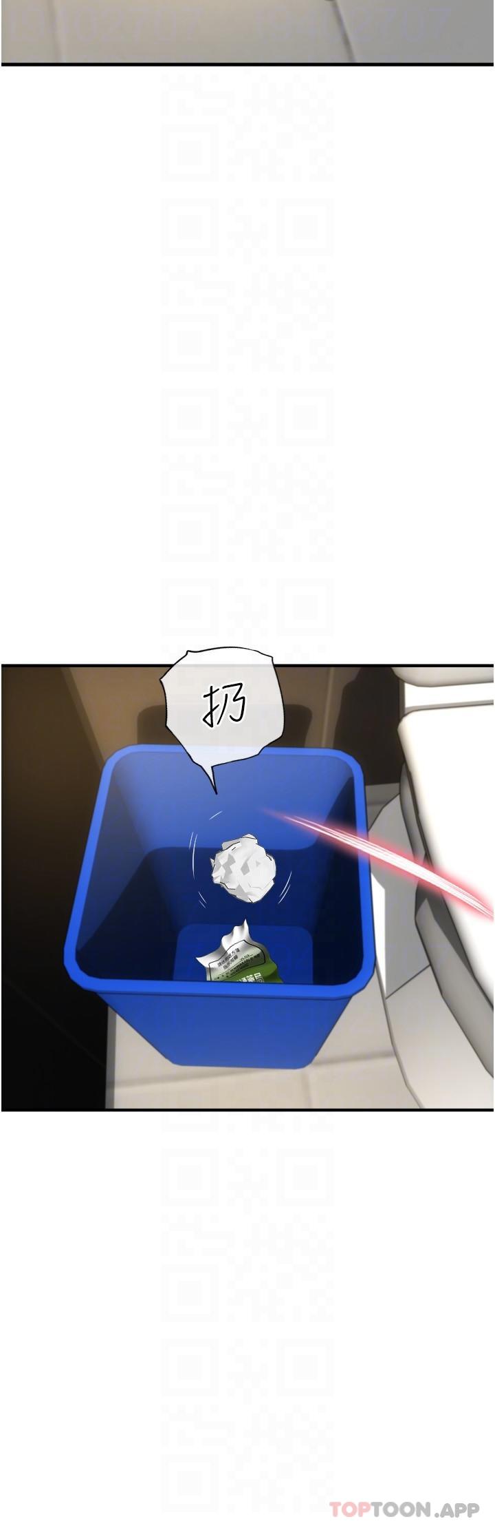第16话-狂喷直流的淫水瀑布 - 第19.jpg页