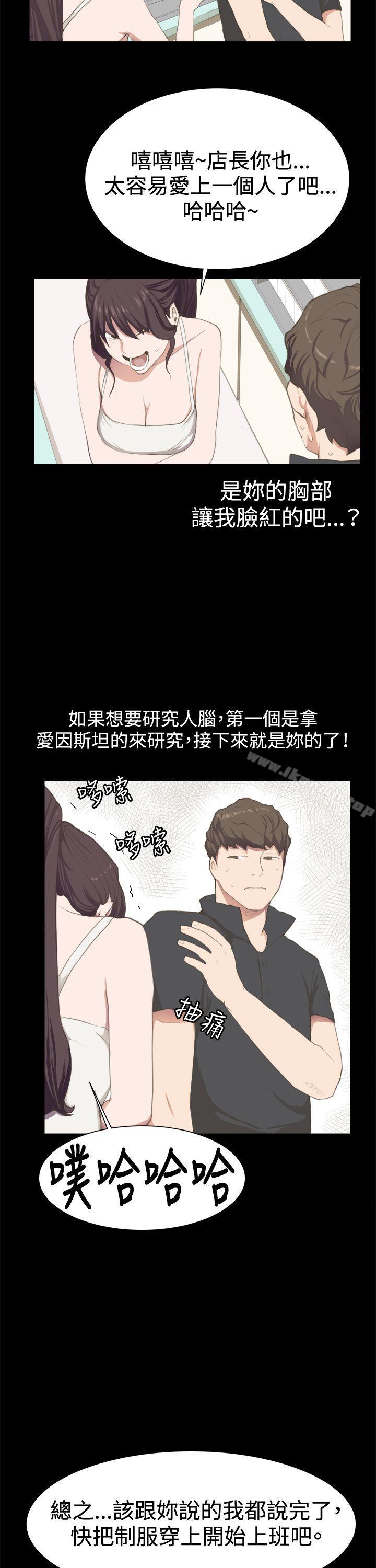 第3話 - 第7.jpg页