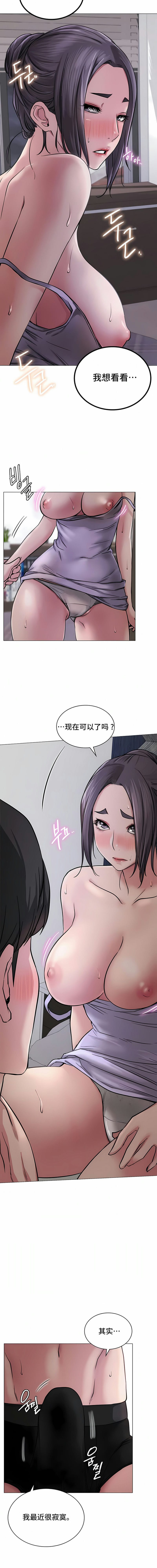 第6话 - 第13.jpg页