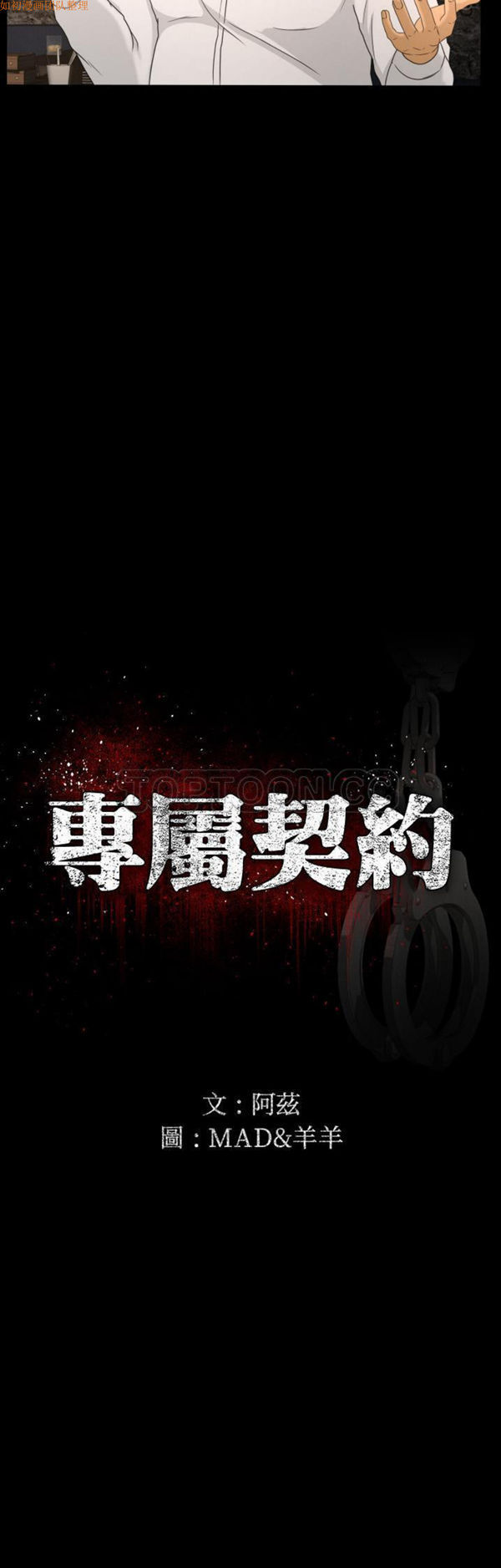 第9话 - 第2.jpg页
