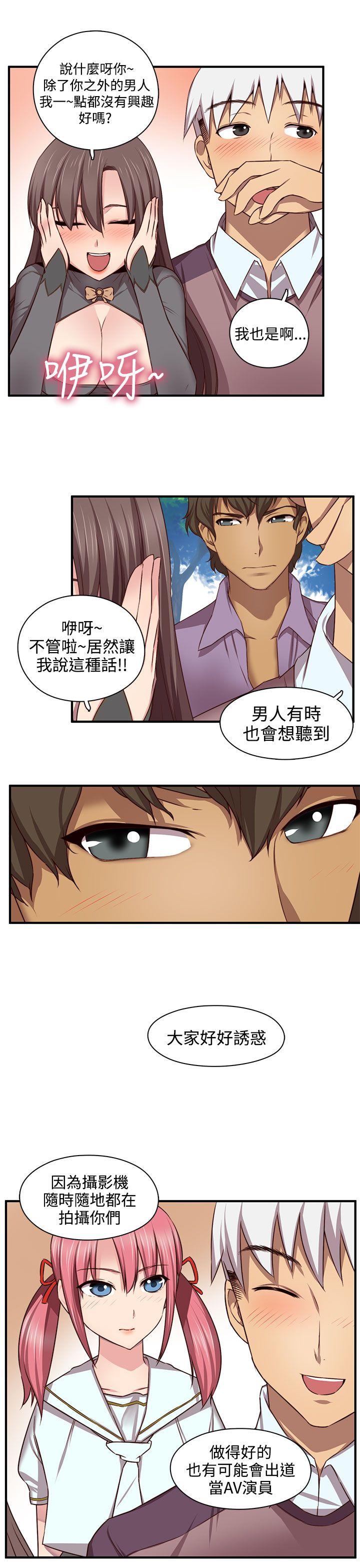 第 47 话 - 第28.jpg页