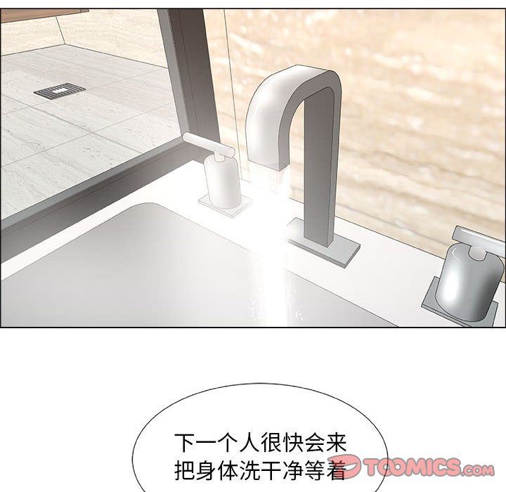 第7话 - 第40.jpg页