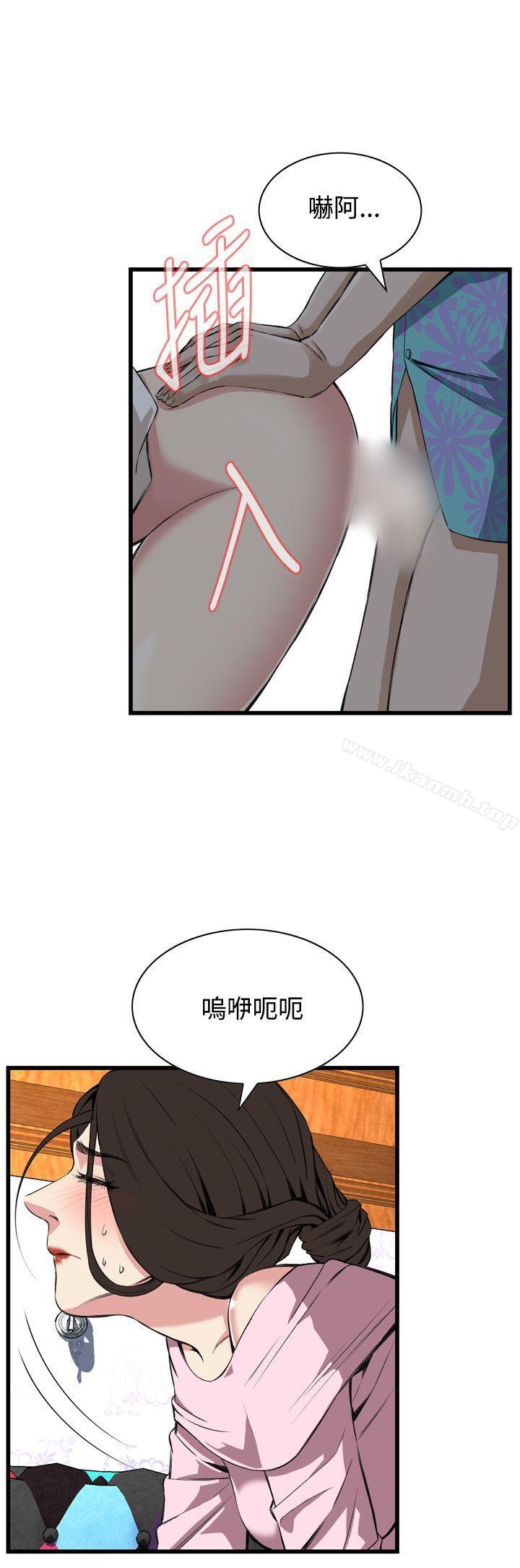 第63話 - 第6.jpg页