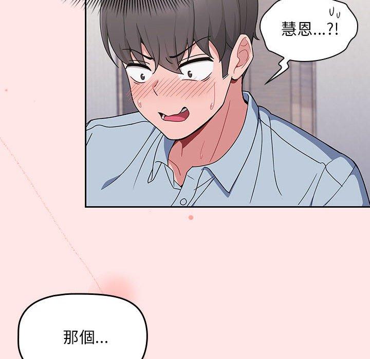 第9话 - 第76.jpg页