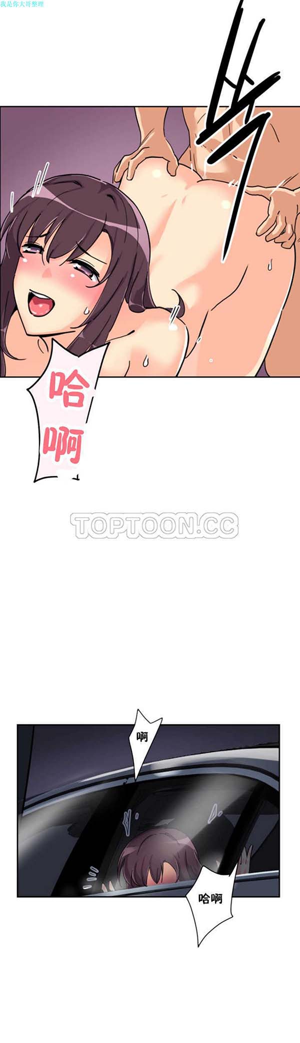 第 26 话 - 第29.jpg页
