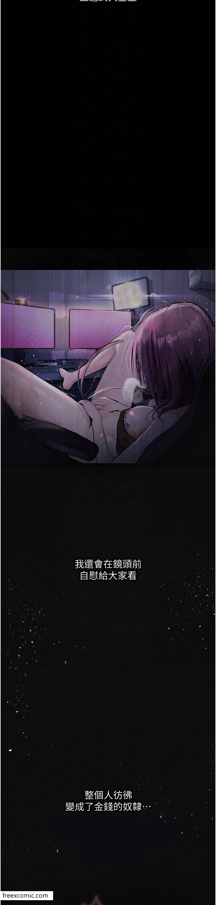 第10话-落入陷阱的女大生 - 第28.jpg页