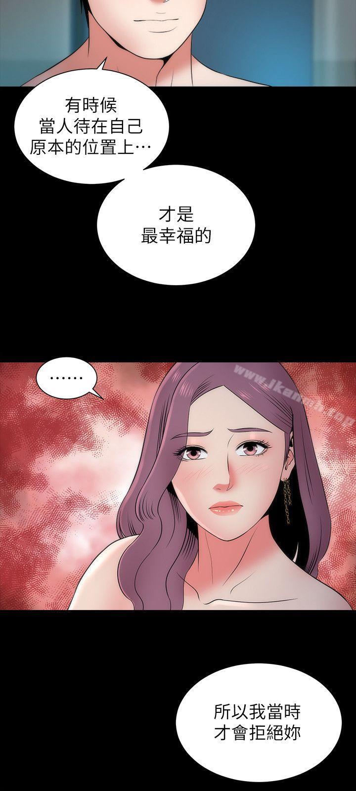 第16話-難以忘懷的觸感 - 第3.jpg页