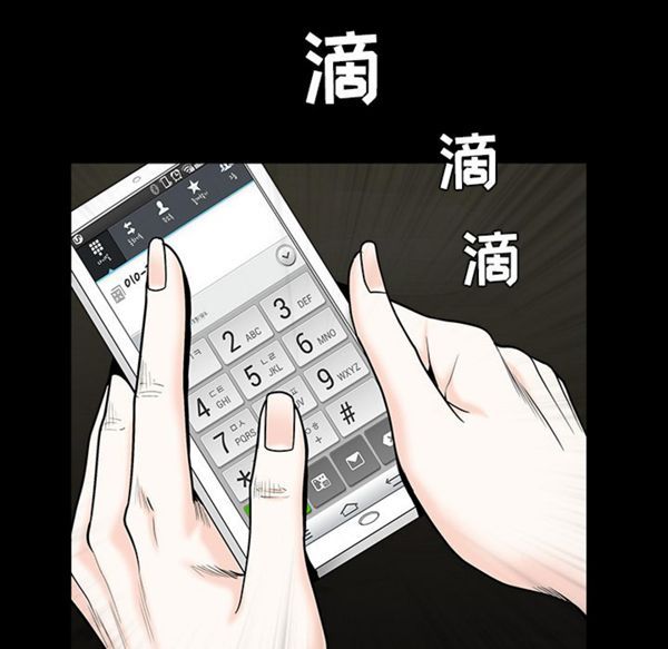 第 54 话 - 第140.jpg页