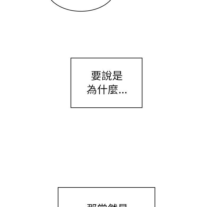 第29话 - 第94.jpg页