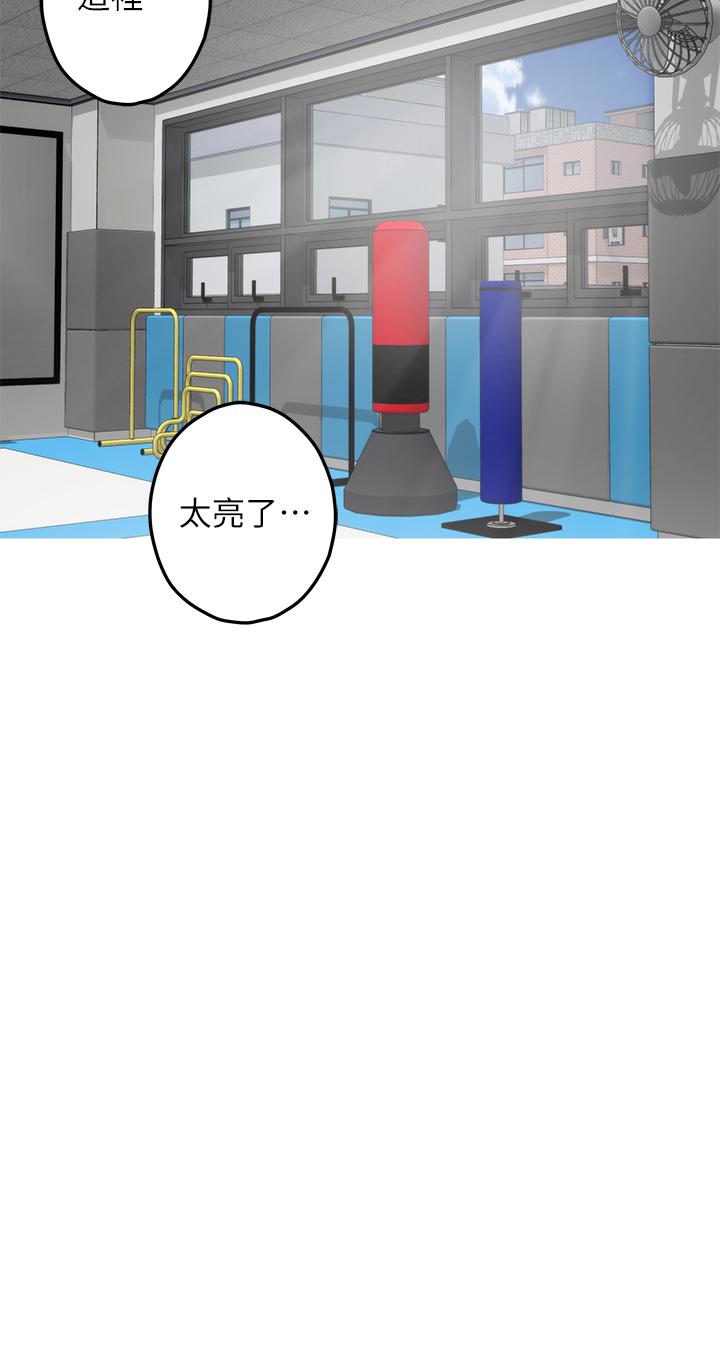 第26話-那天...是我的第一次 - 第17.jpg页