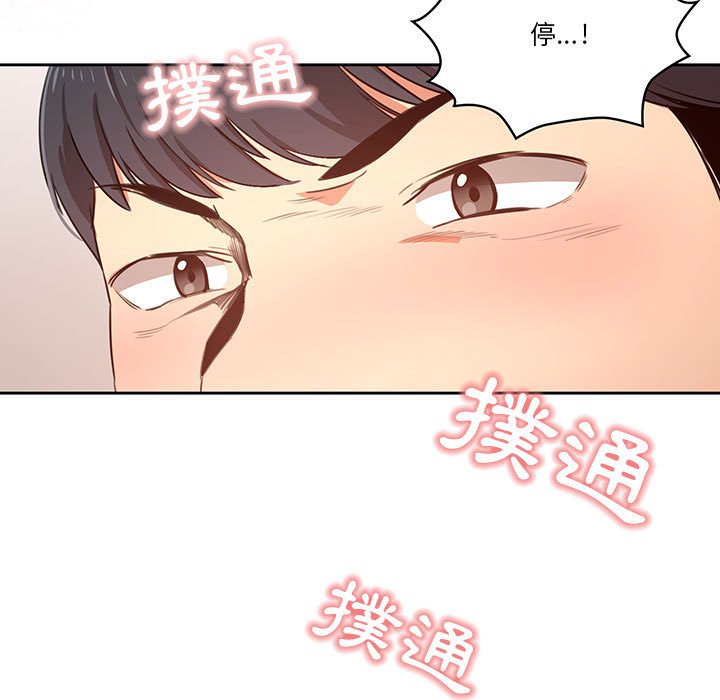 第5話 - 第136.jpg页