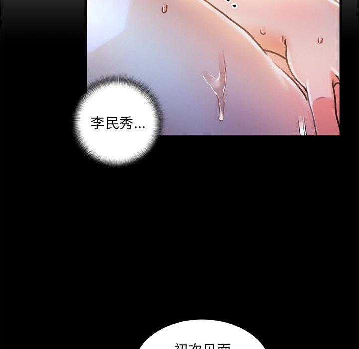 第 11 话 - 第99.jpg页