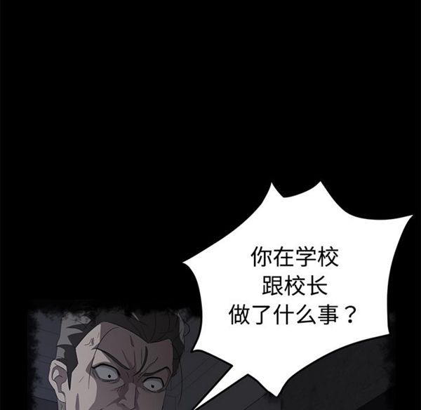 第 27 话 - 第82.jpg页