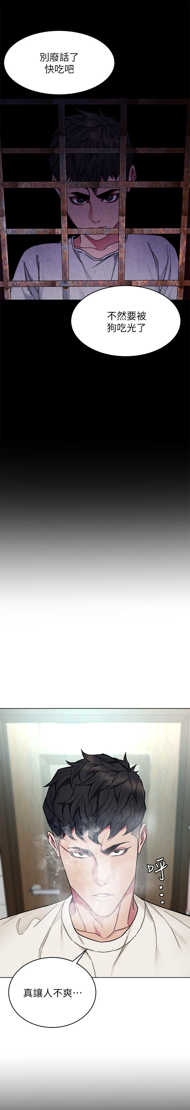 第56話-受詛咒的血脈 - 第36.jpg页