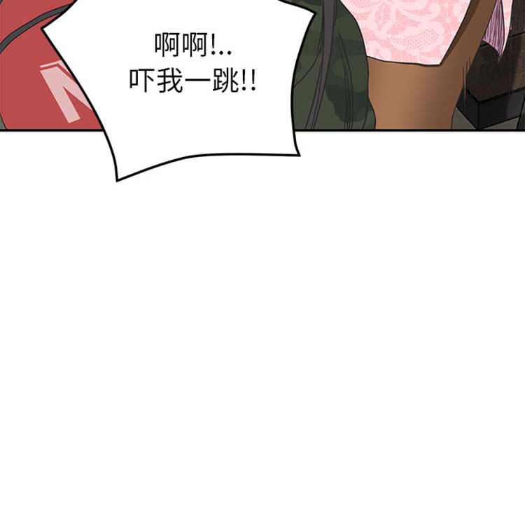 第 50 话 - 第73.jpg页