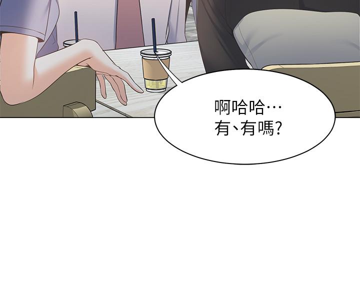 第7话-再度遇见那个男人 - 第5.jpg页