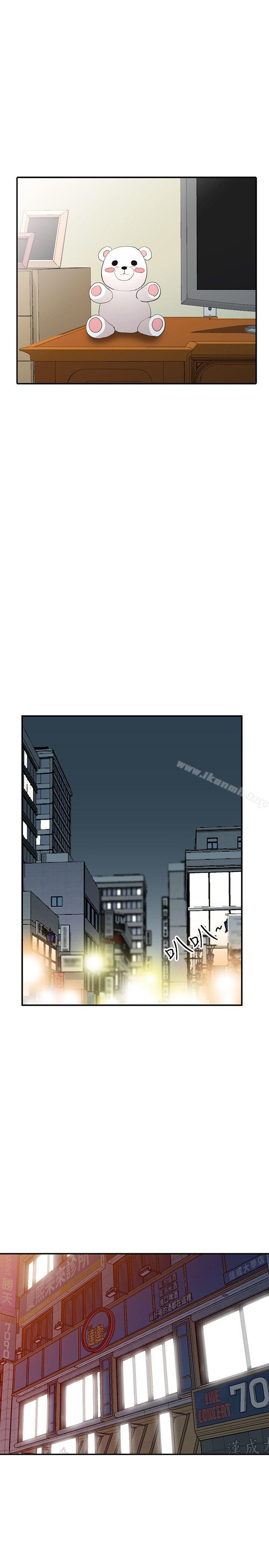 第27话-男友的背叛 - 第18.jpg页