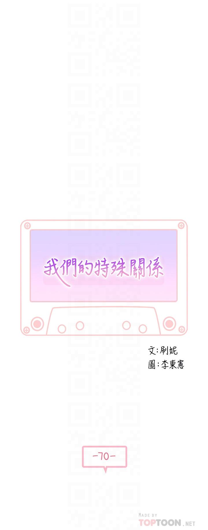 第70话-紧张刺激的客运内车震 - 第4.jpg页